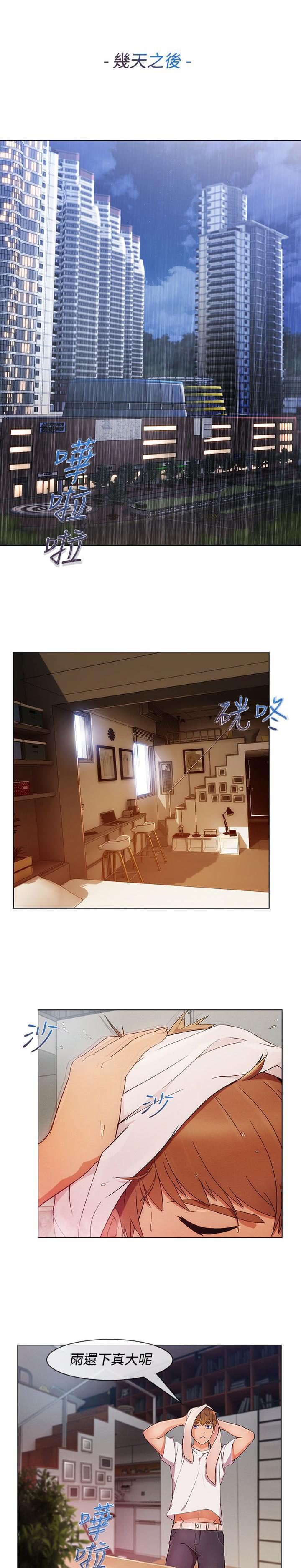 同人漫画韩漫全集-第48话无删减无遮挡章节图片 