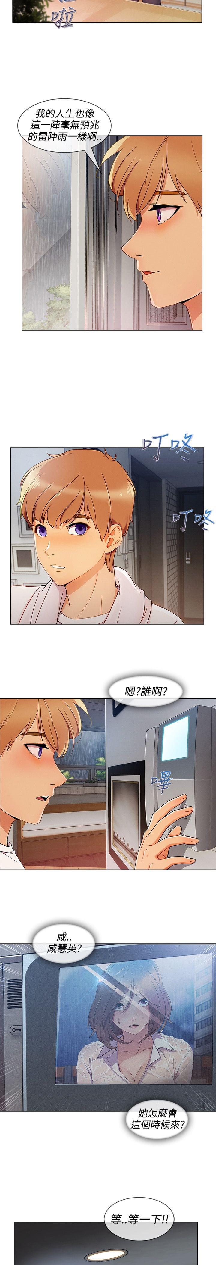 同人漫画韩漫全集-第48话无删减无遮挡章节图片 