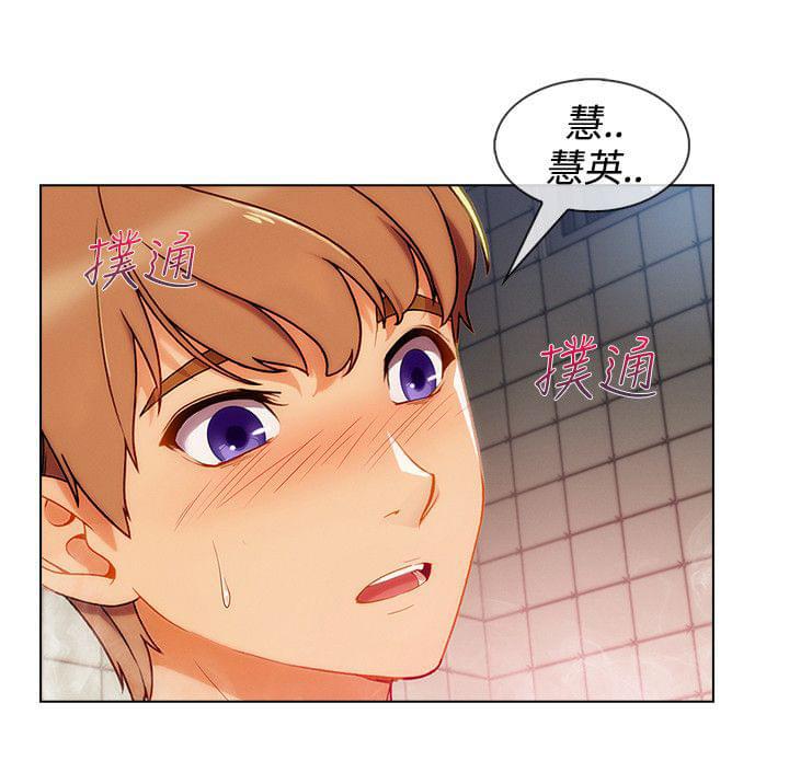 同人漫画韩漫全集-第48话无删减无遮挡章节图片 