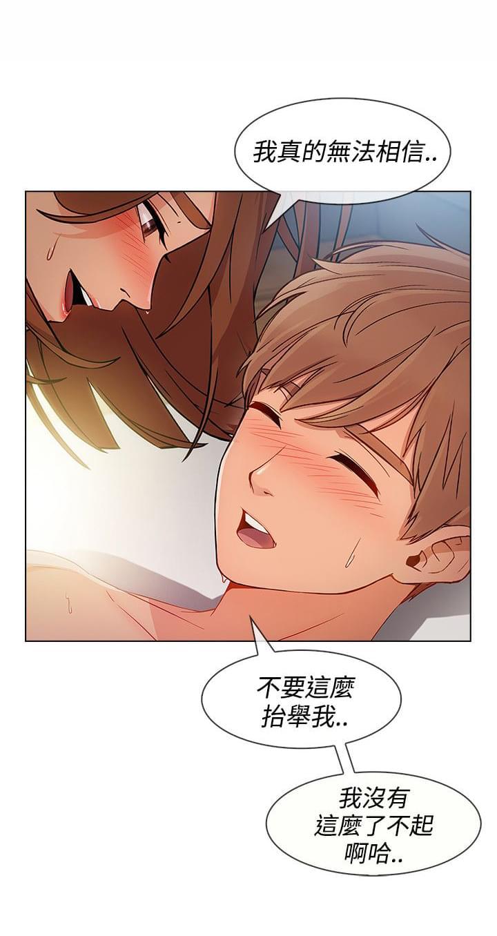 同人漫画韩漫全集-第48话无删减无遮挡章节图片 