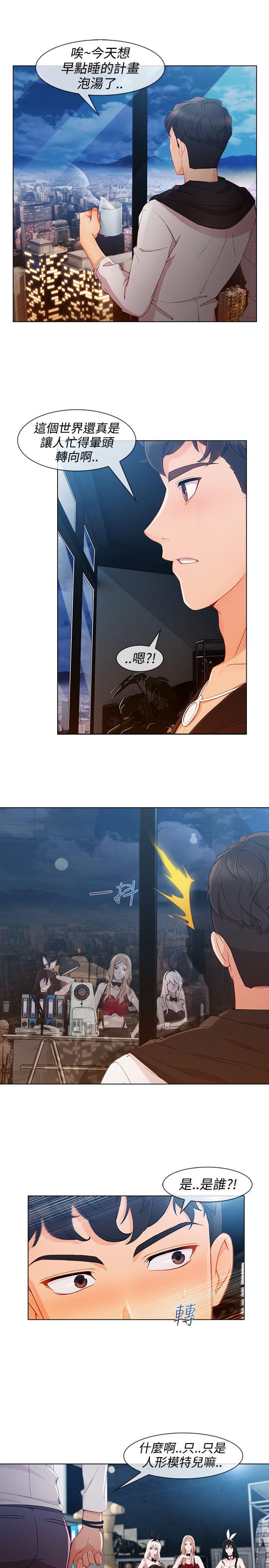 同人漫画韩漫全集-第48话无删减无遮挡章节图片 