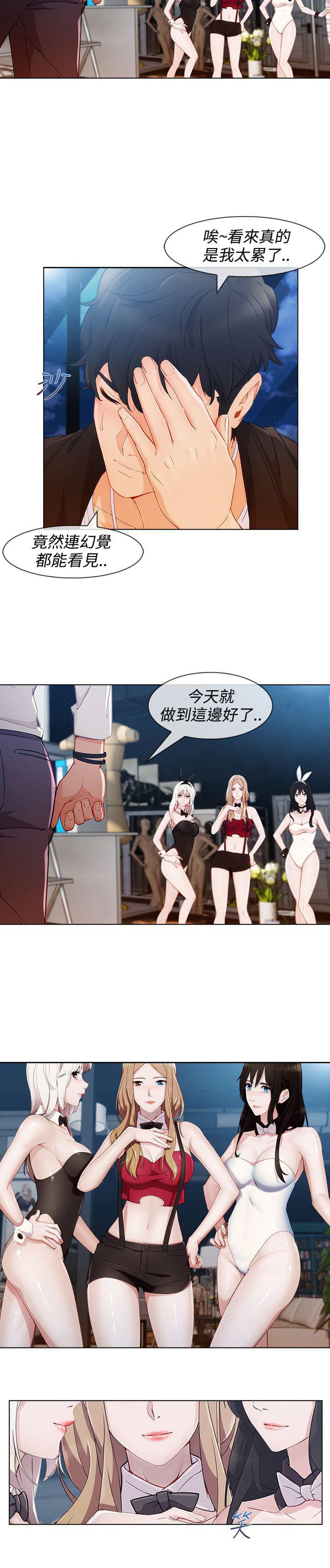 同人漫画韩漫全集-第48话无删减无遮挡章节图片 