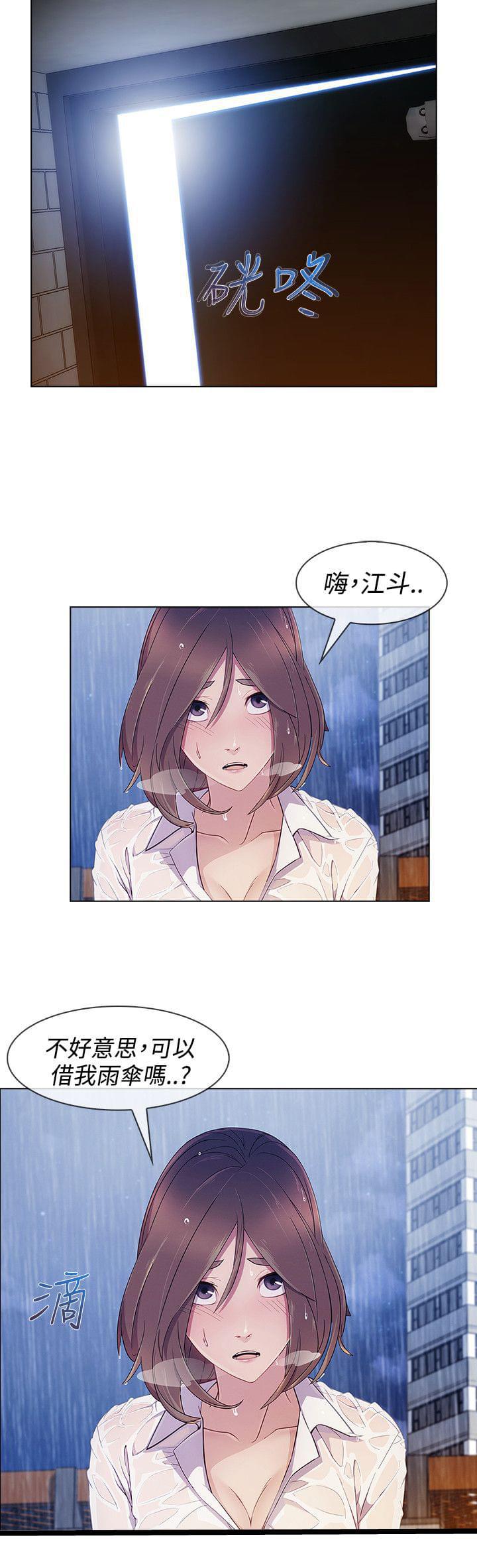 同人漫画韩漫全集-第48话无删减无遮挡章节图片 