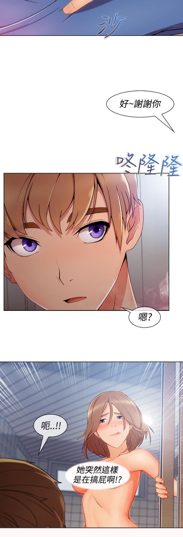 同人漫画韩漫全集-第48话无删减无遮挡章节图片 