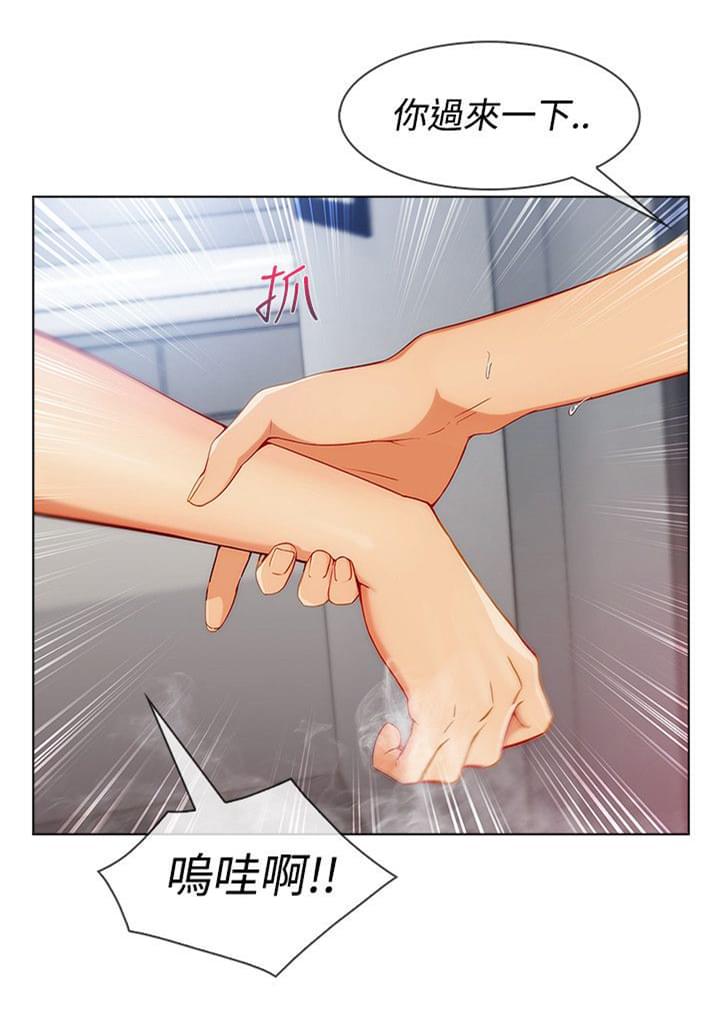 同人漫画韩漫全集-第48话无删减无遮挡章节图片 
