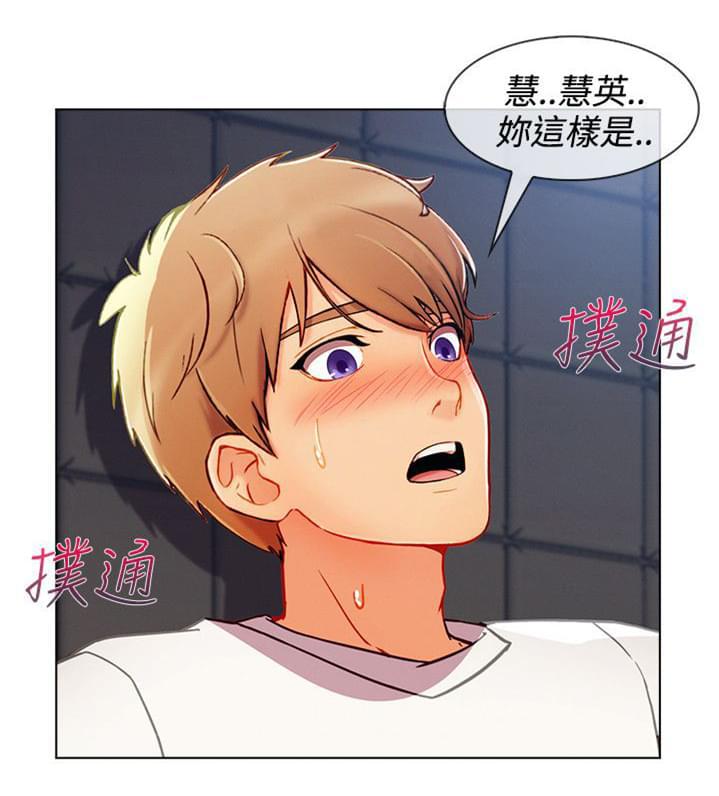 同人漫画韩漫全集-第48话无删减无遮挡章节图片 