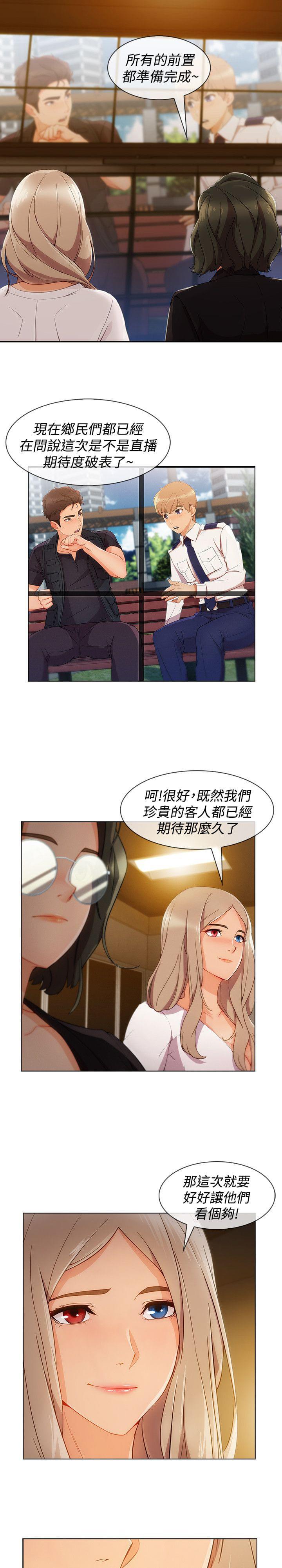 同人漫画韩漫全集-第49话无删减无遮挡章节图片 