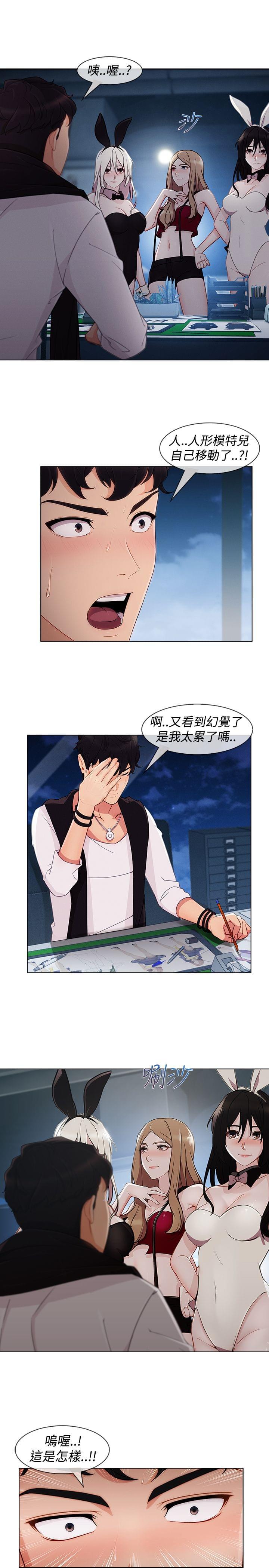 同人漫画韩漫全集-第49话无删减无遮挡章节图片 