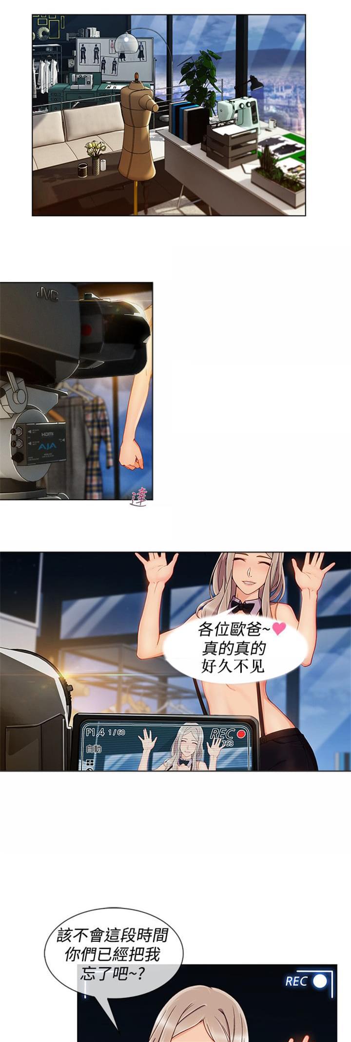 同人漫画韩漫全集-第49话无删减无遮挡章节图片 