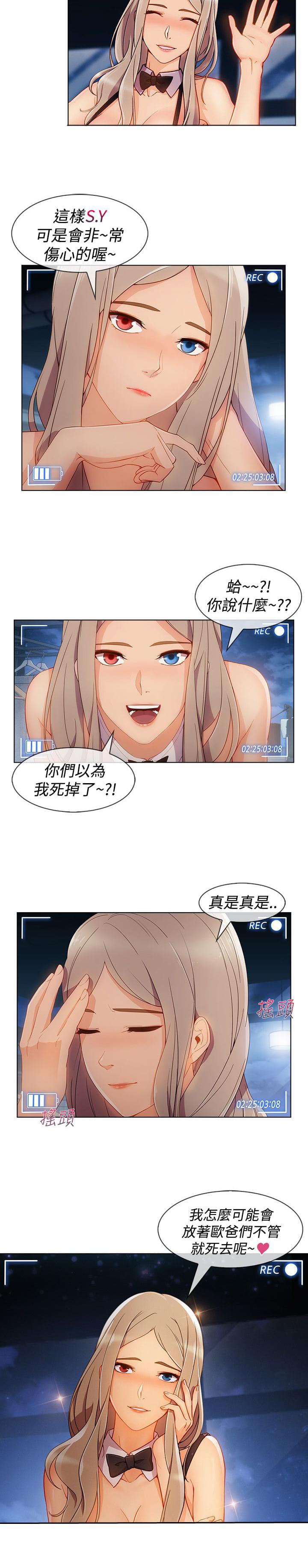 同人漫画韩漫全集-第49话无删减无遮挡章节图片 