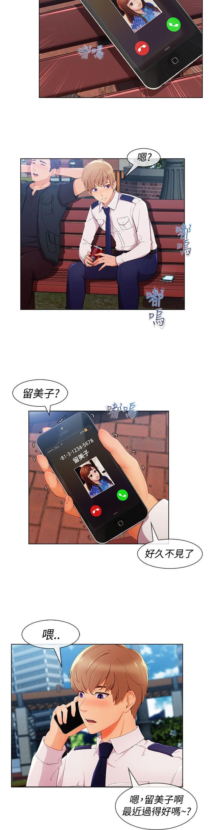 同人漫画韩漫全集-第50话无删减无遮挡章节图片 