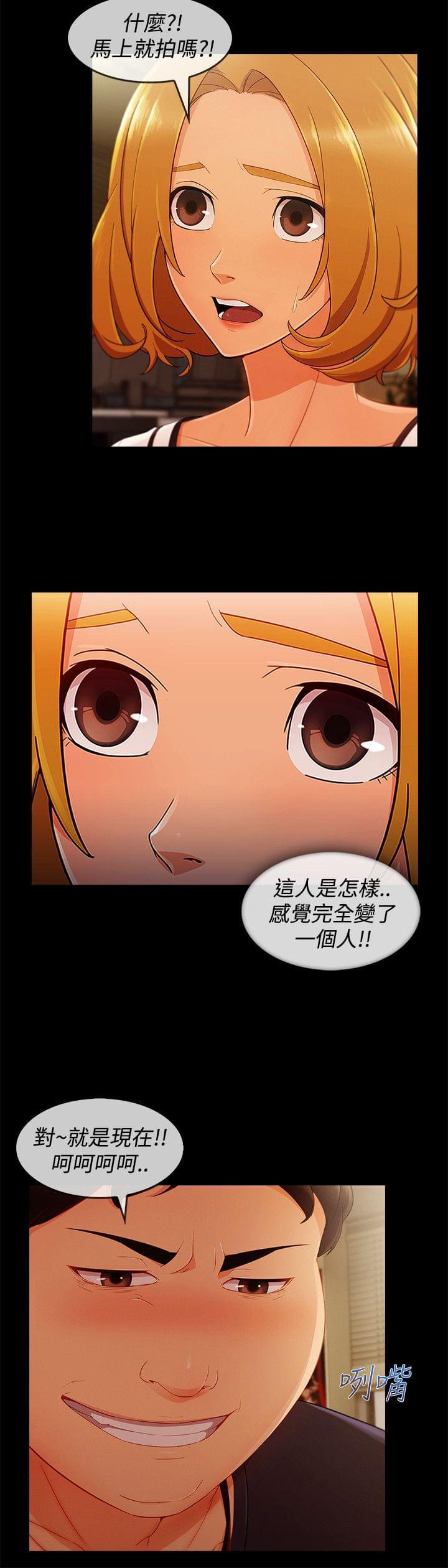 同人漫画韩漫全集-第50话无删减无遮挡章节图片 