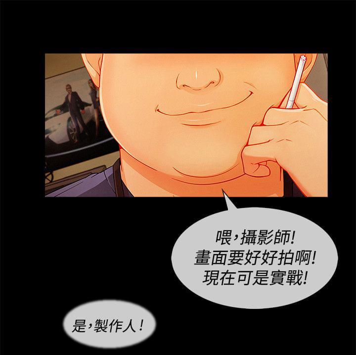同人漫画韩漫全集-第50话无删减无遮挡章节图片 