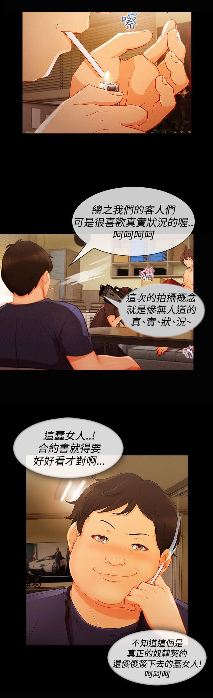 同人漫画韩漫全集-第50话无删减无遮挡章节图片 
