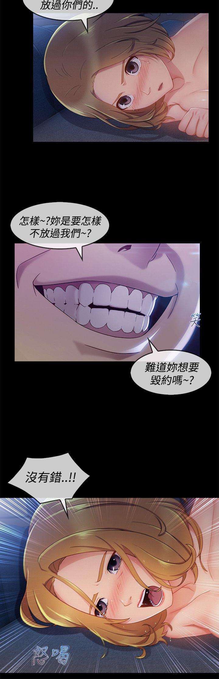 同人漫画韩漫全集-第50话无删减无遮挡章节图片 