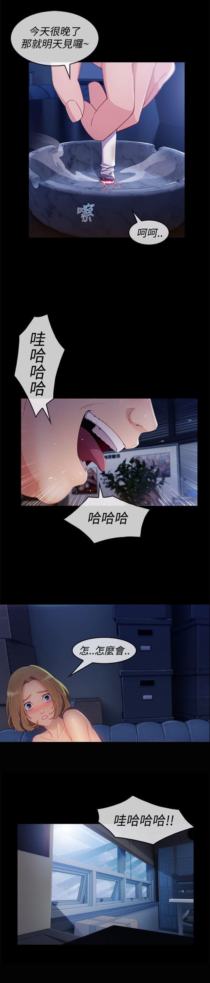 同人漫画韩漫全集-第50话无删减无遮挡章节图片 