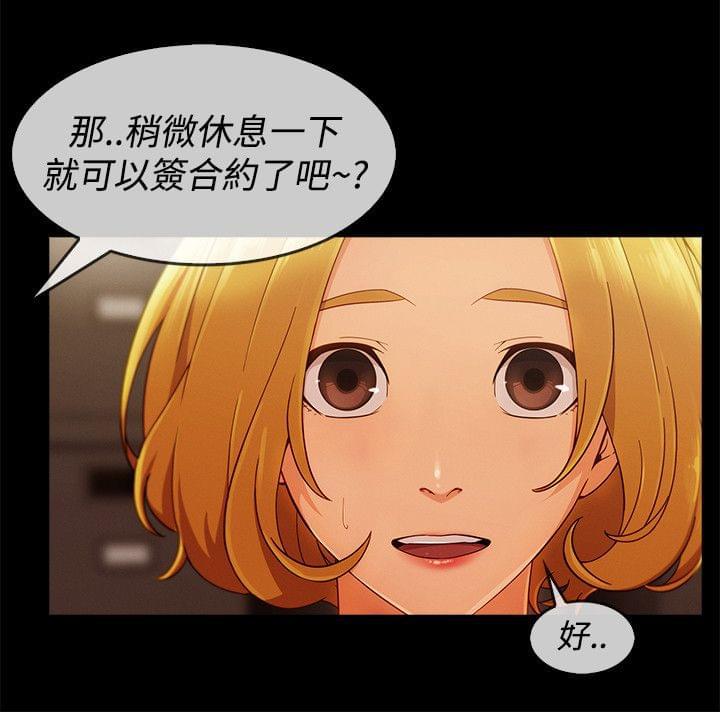 同人漫画韩漫全集-第50话无删减无遮挡章节图片 