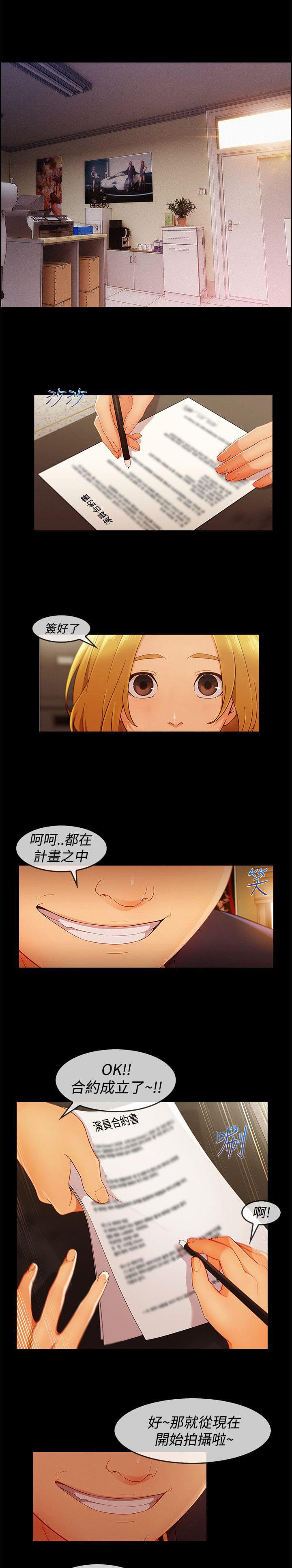 同人漫画韩漫全集-第50话无删减无遮挡章节图片 
