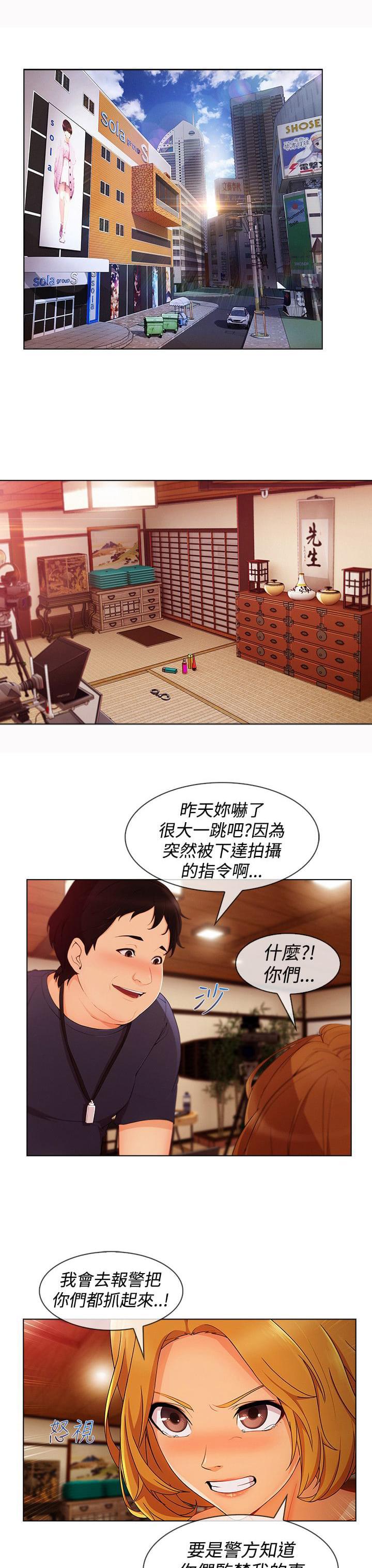 同人漫画韩漫全集-第51话无删减无遮挡章节图片 