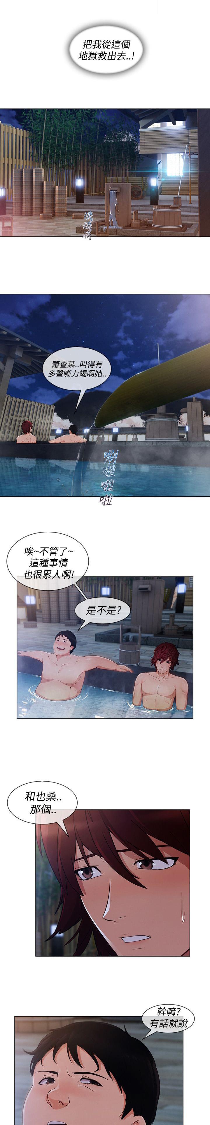 同人漫画韩漫全集-第51话无删减无遮挡章节图片 