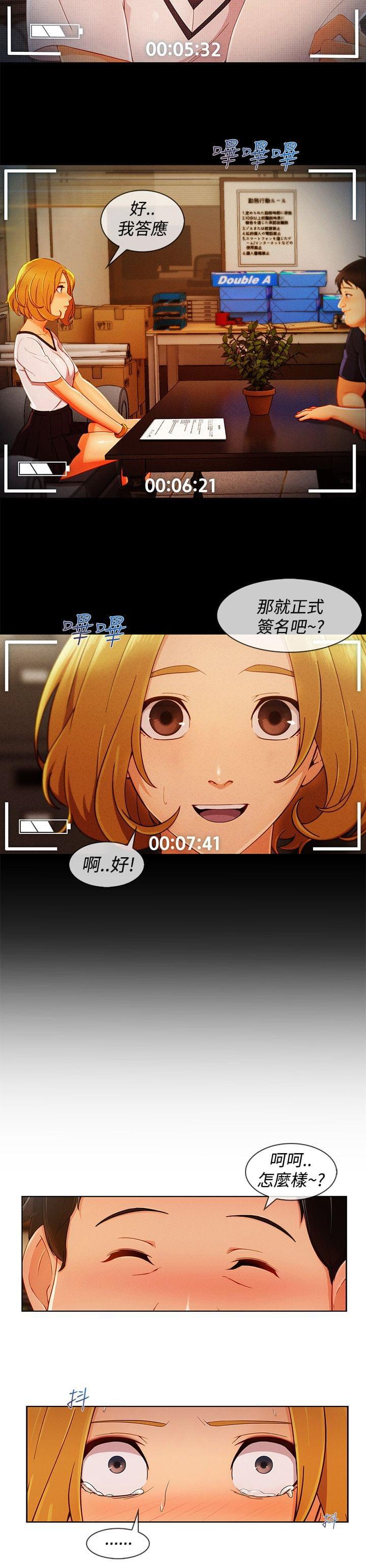 同人漫画韩漫全集-第51话无删减无遮挡章节图片 