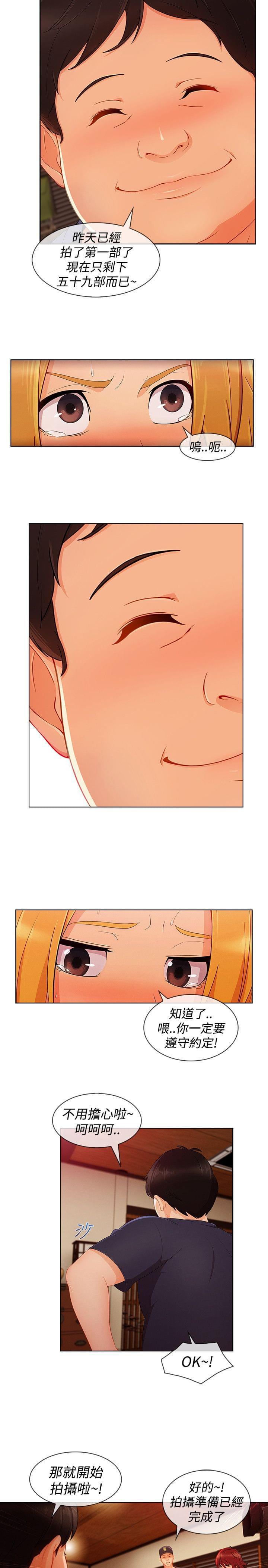 同人漫画韩漫全集-第51话无删减无遮挡章节图片 