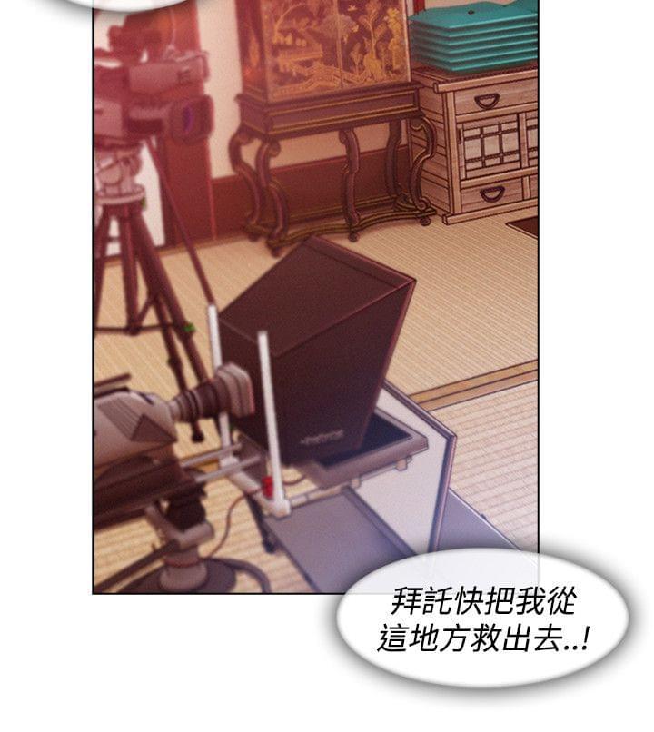 同人漫画韩漫全集-第51话无删减无遮挡章节图片 