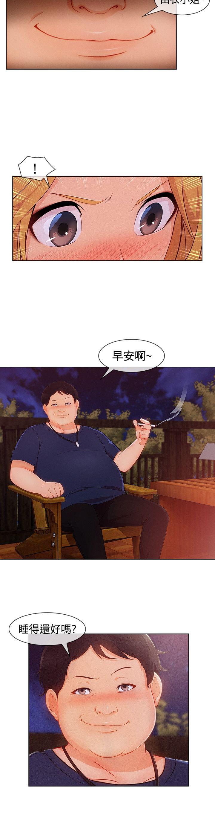 同人漫画韩漫全集-第52话无删减无遮挡章节图片 