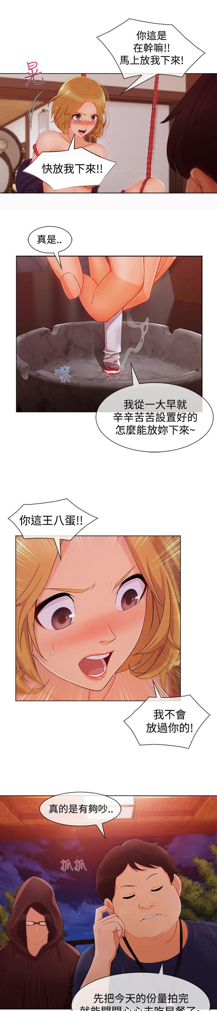 同人漫画韩漫全集-第52话无删减无遮挡章节图片 
