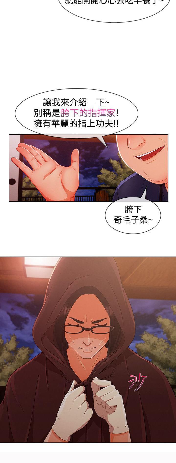 同人漫画韩漫全集-第52话无删减无遮挡章节图片 