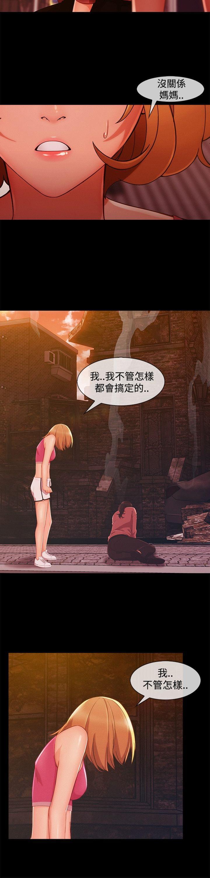 同人漫画韩漫全集-第52话无删减无遮挡章节图片 