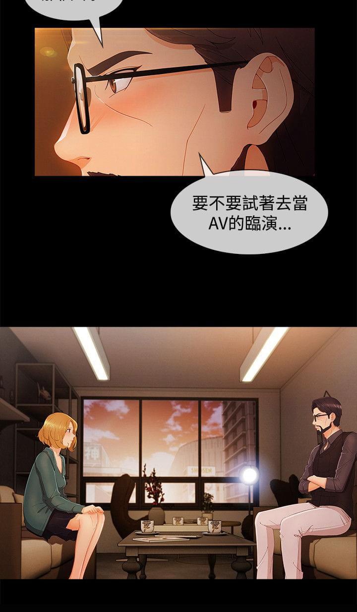 同人漫画韩漫全集-第52话无删减无遮挡章节图片 