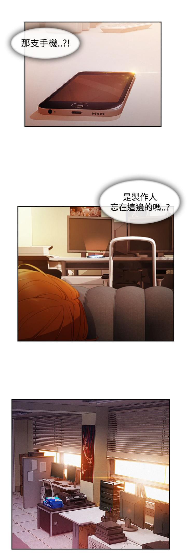 同人漫画韩漫全集-第53话无删减无遮挡章节图片 
