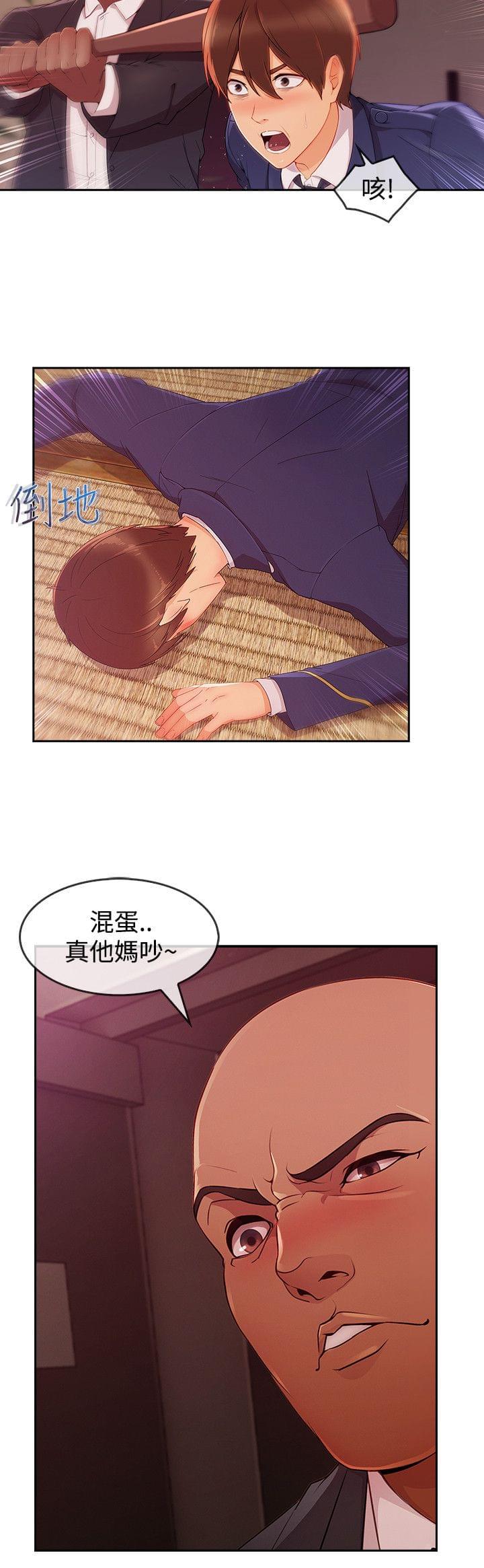 同人漫画韩漫全集-第53话无删减无遮挡章节图片 