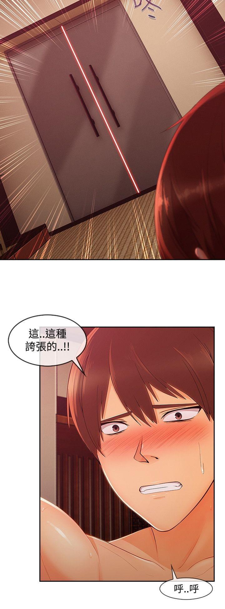 同人漫画韩漫全集-第53话无删减无遮挡章节图片 