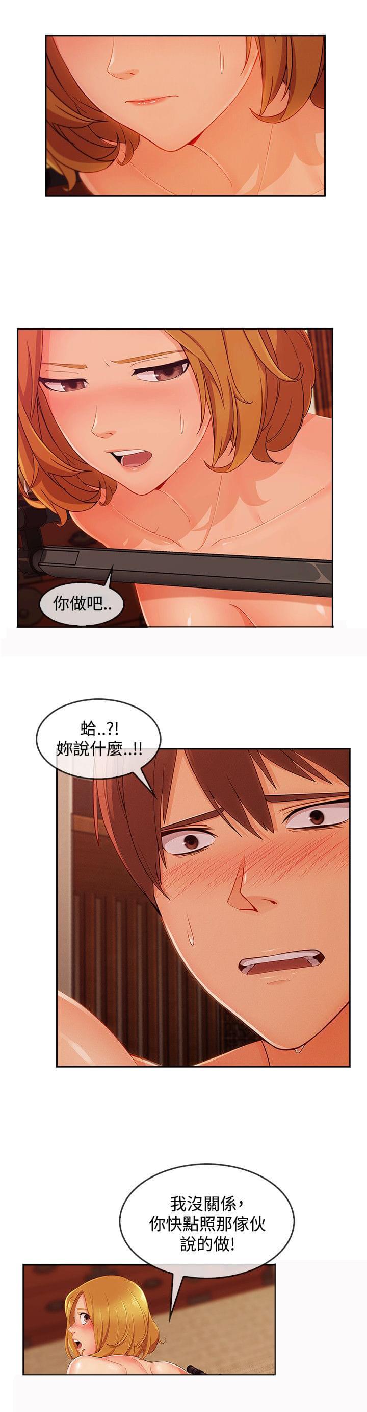 同人漫画韩漫全集-第53话无删减无遮挡章节图片 