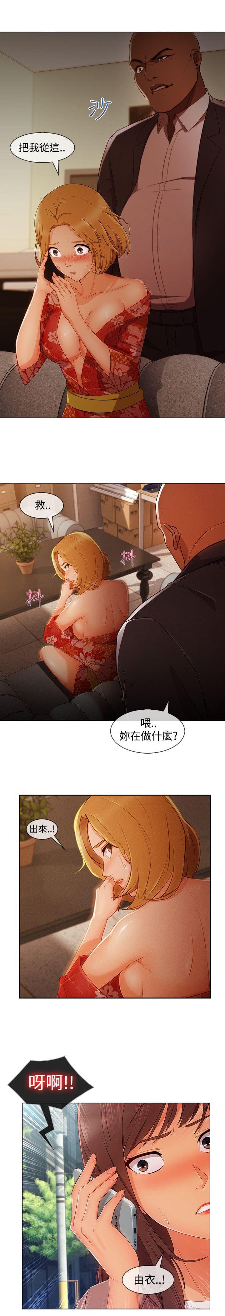 同人漫画韩漫全集-第53话无删减无遮挡章节图片 
