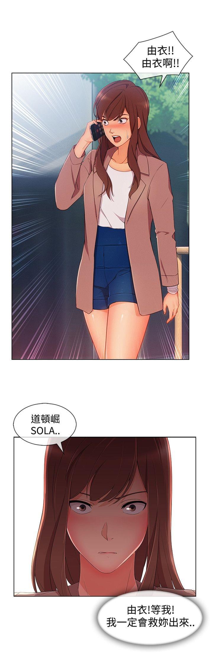同人漫画韩漫全集-第53话无删减无遮挡章节图片 
