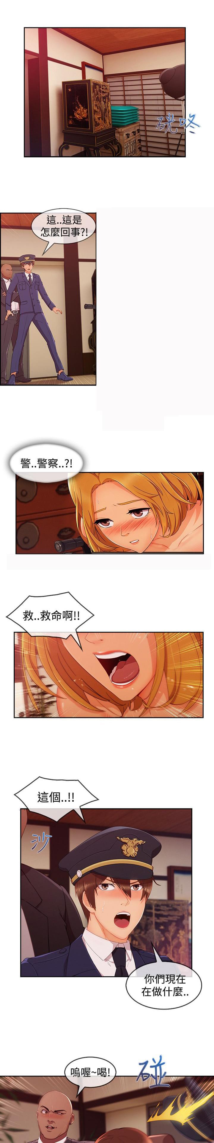 同人漫画韩漫全集-第53话无删减无遮挡章节图片 