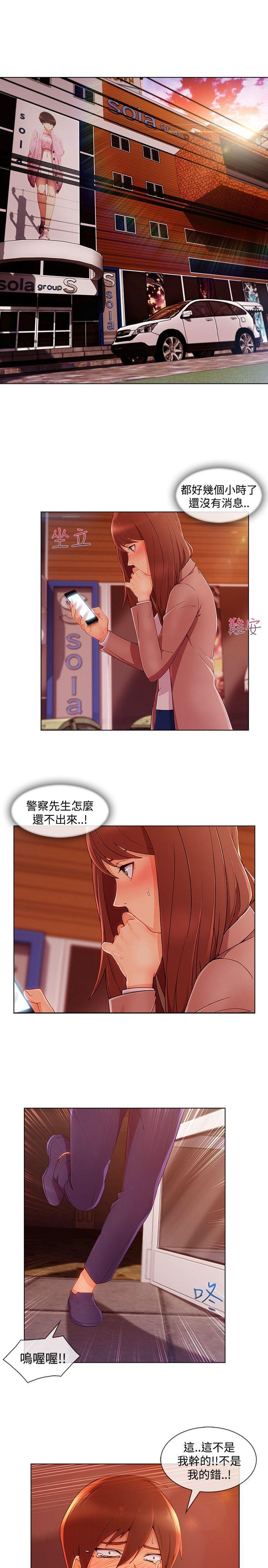 同人漫画韩漫全集-第54话无删减无遮挡章节图片 