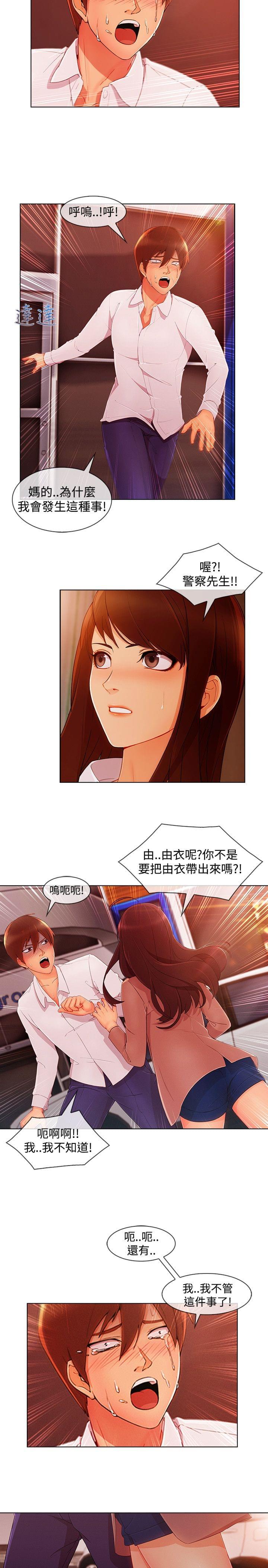 同人漫画韩漫全集-第54话无删减无遮挡章节图片 