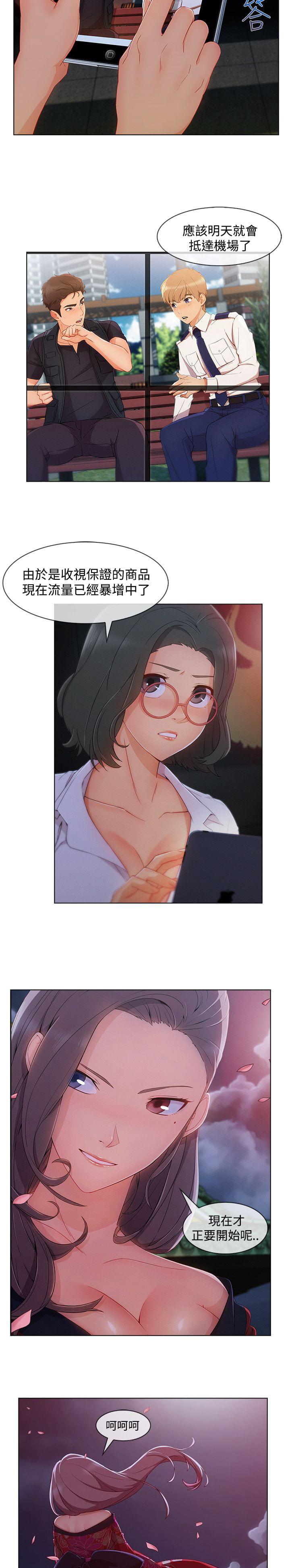 同人漫画韩漫全集-第54话无删减无遮挡章节图片 