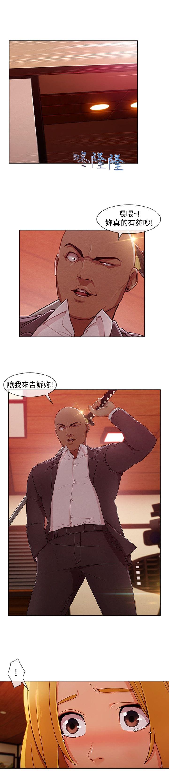 同人漫画韩漫全集-第54话无删减无遮挡章节图片 