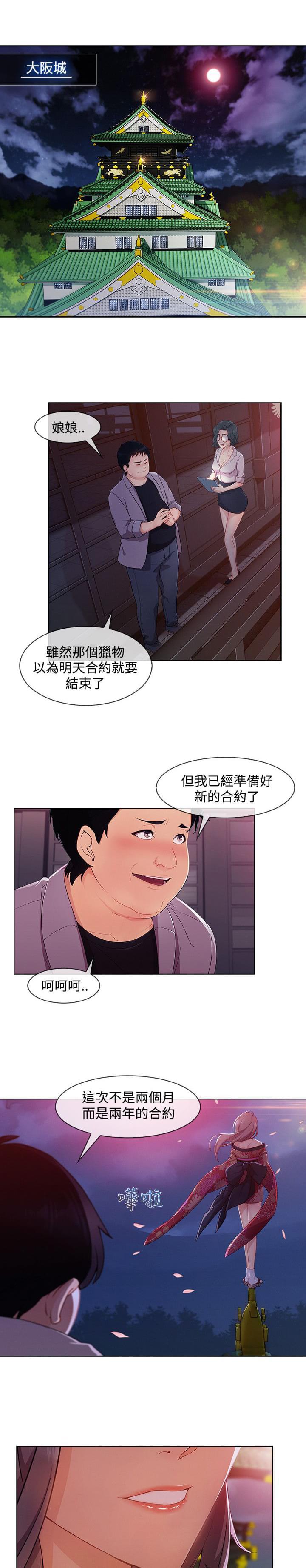 同人漫画韩漫全集-第54话无删减无遮挡章节图片 