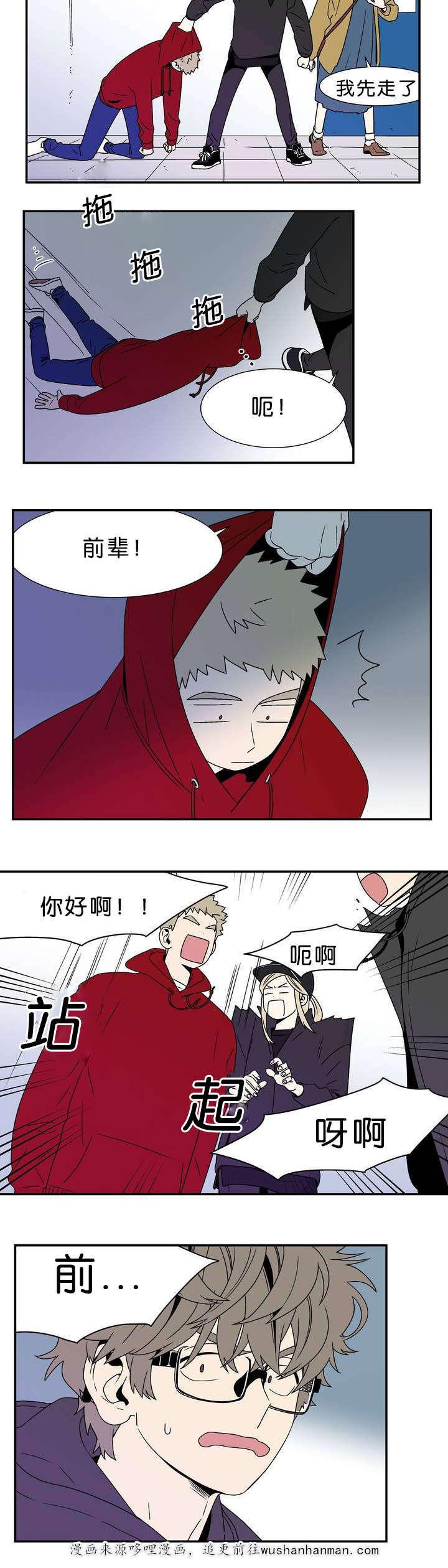 绅士漫画韩漫全集-这个是爱情无删减无遮挡章节图片 