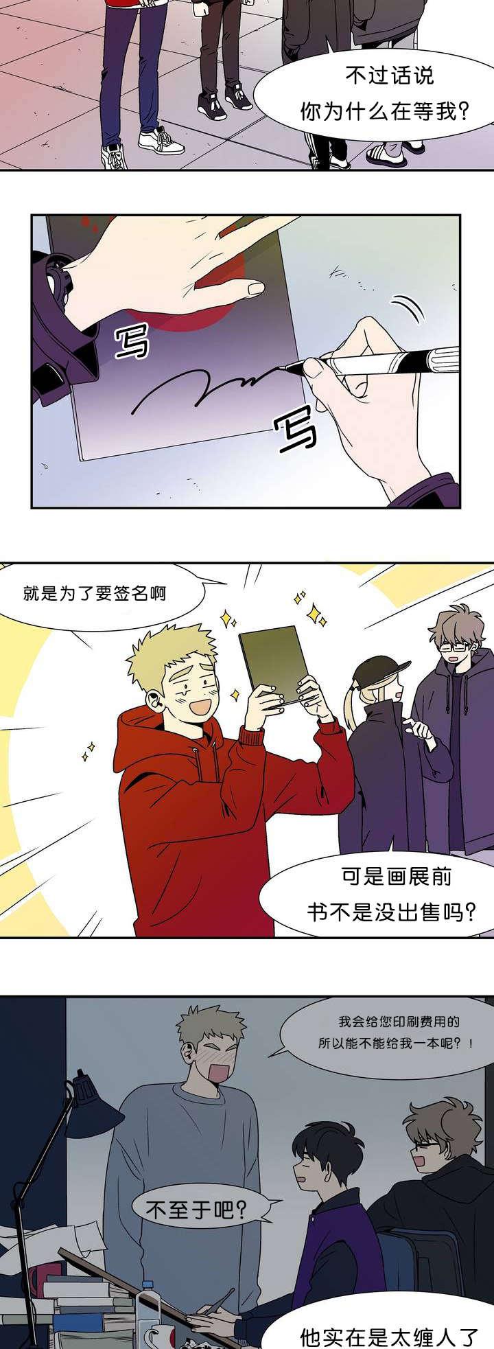 绅士漫画韩漫全集-这个是爱情无删减无遮挡章节图片 