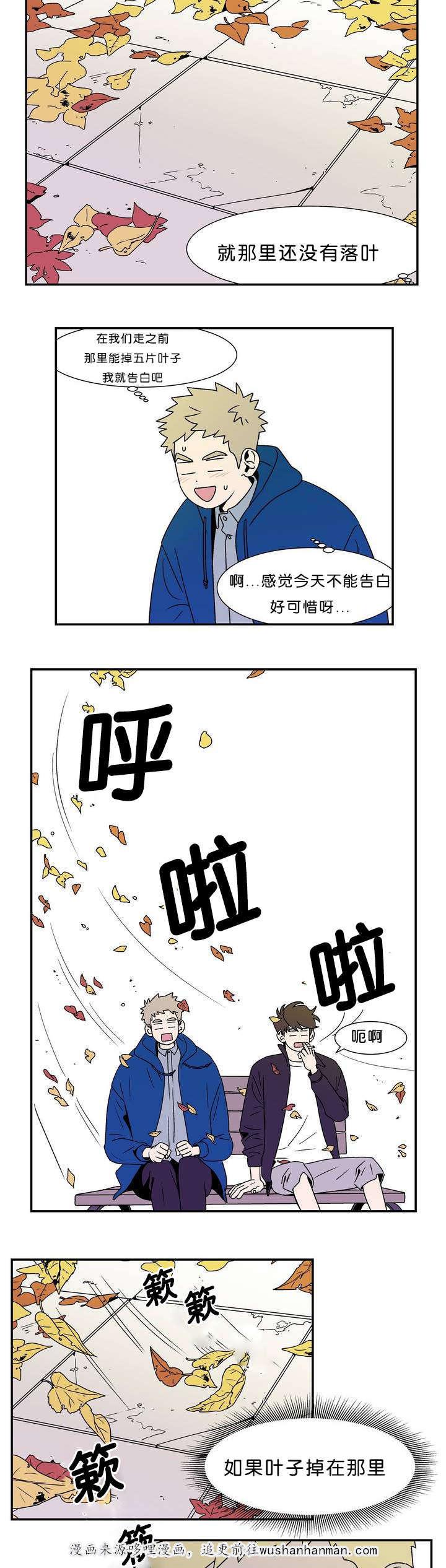 绅士漫画韩漫全集-告白无删减无遮挡章节图片 