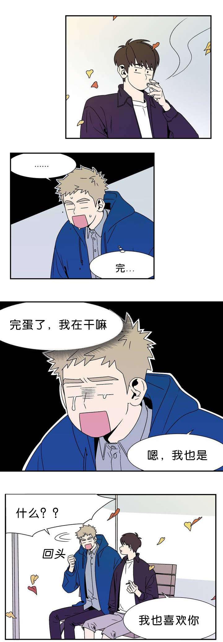 绅士漫画韩漫全集-告白无删减无遮挡章节图片 