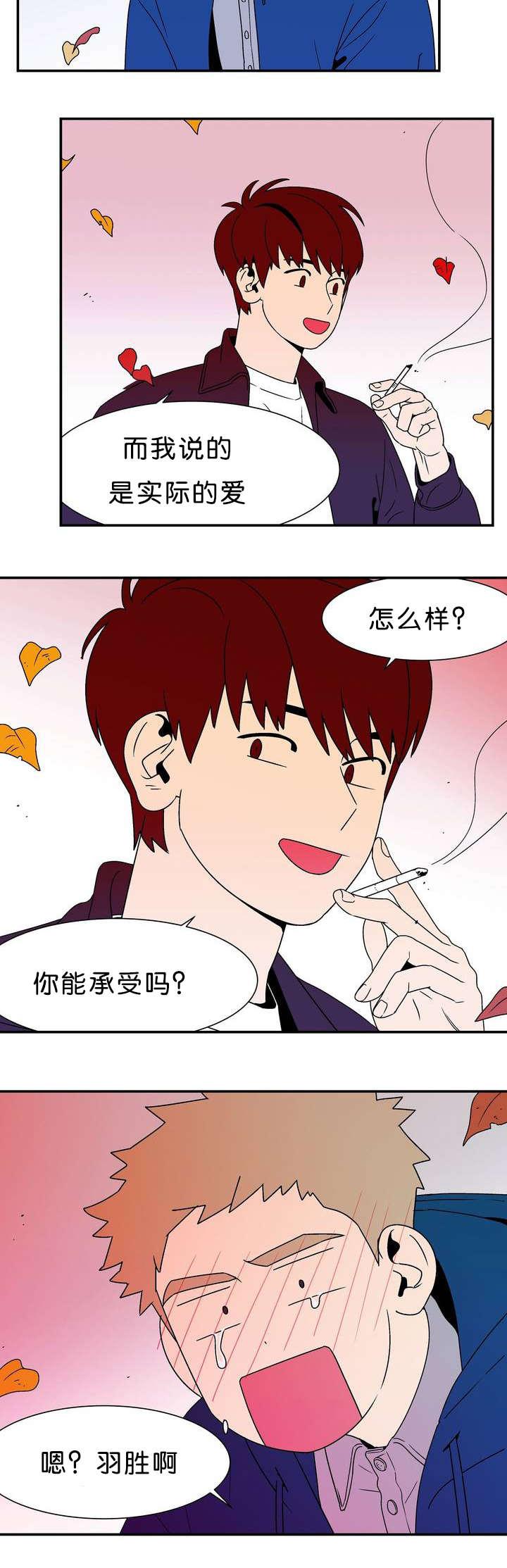绅士漫画韩漫全集-告白无删减无遮挡章节图片 