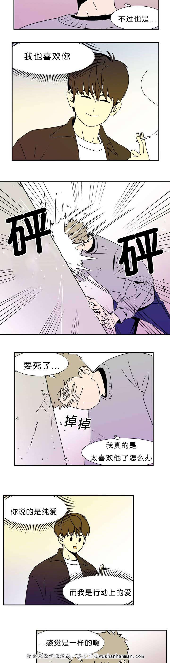 绅士漫画韩漫全集-进展太快了吧无删减无遮挡章节图片 